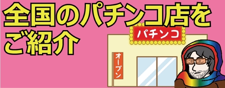 2017y04m13d_142648425