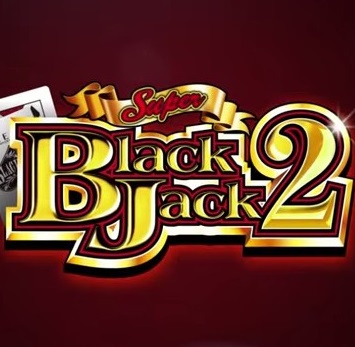 スーパーブラックジャック2 (送料込) スーパーブラックジャック2