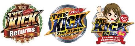 The Kickは本当に出るのか ビックマーチ河和田東店 実戦取材 8月17日 スロット日報