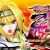 戦国乙女2～深淵に輝く気高き将星～